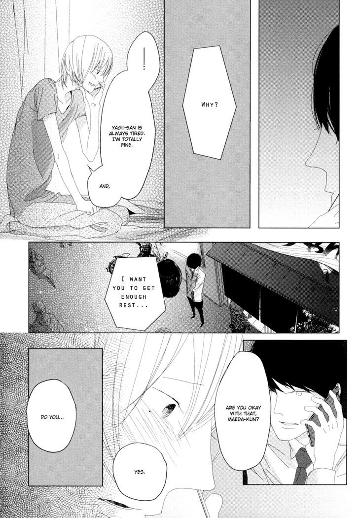 Ame To Kiss Chapter 4 #26