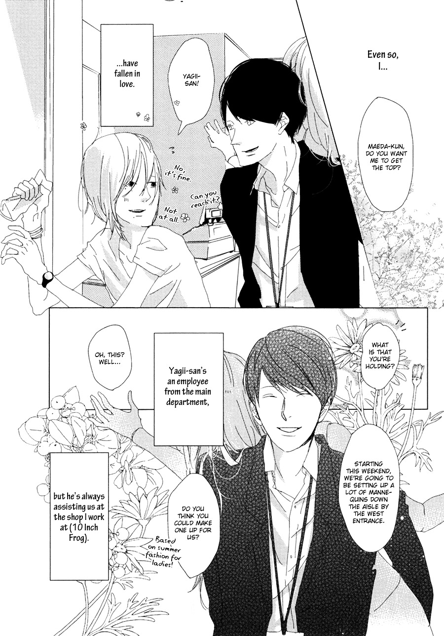 Ame To Kiss Chapter 1 #14