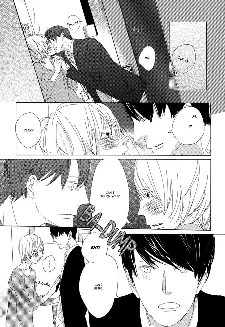 Ame To Kiss Chapter 3 #19