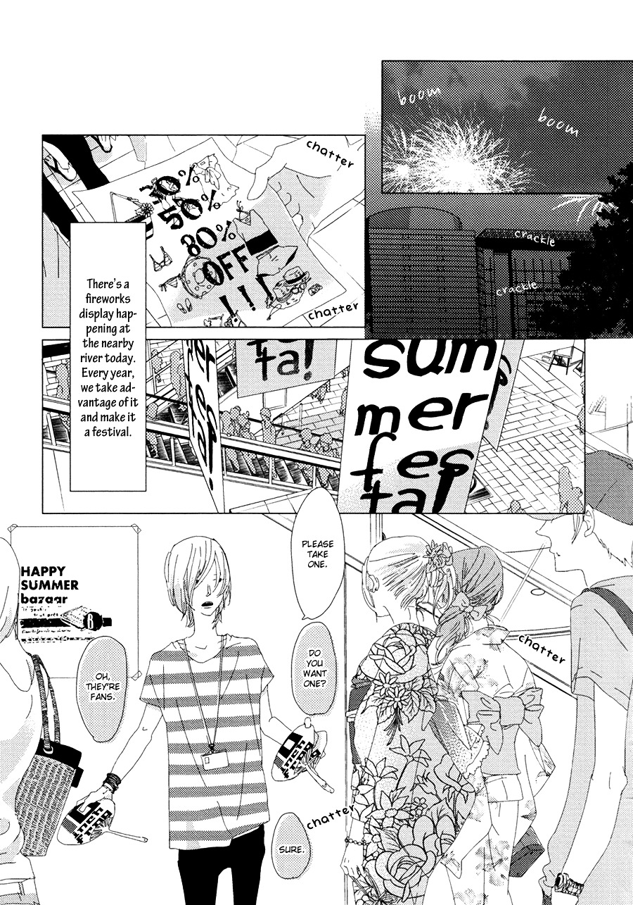 Ame To Kiss Chapter 1 #21