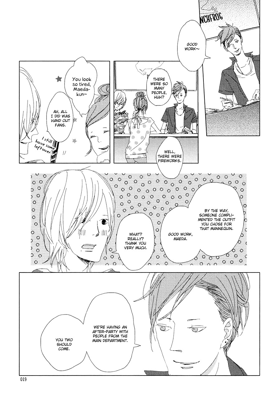 Ame To Kiss Chapter 1 #25