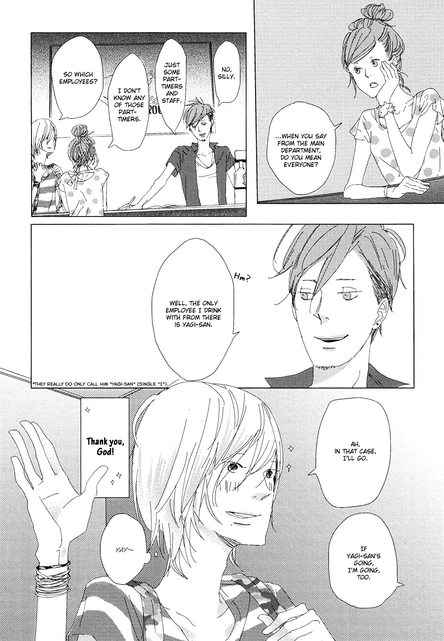 Ame To Kiss Chapter 1 #26