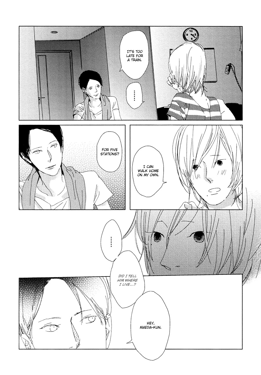 Ame To Kiss Chapter 1 #34