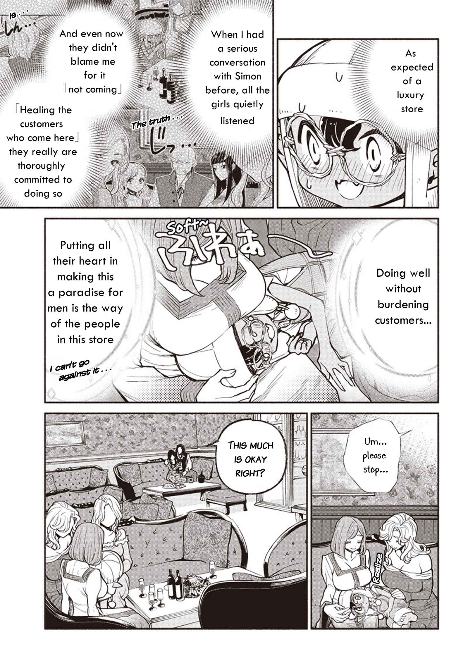 Tensei Goblin Dakedo Shitsumon Aru? Chapter 40 #5