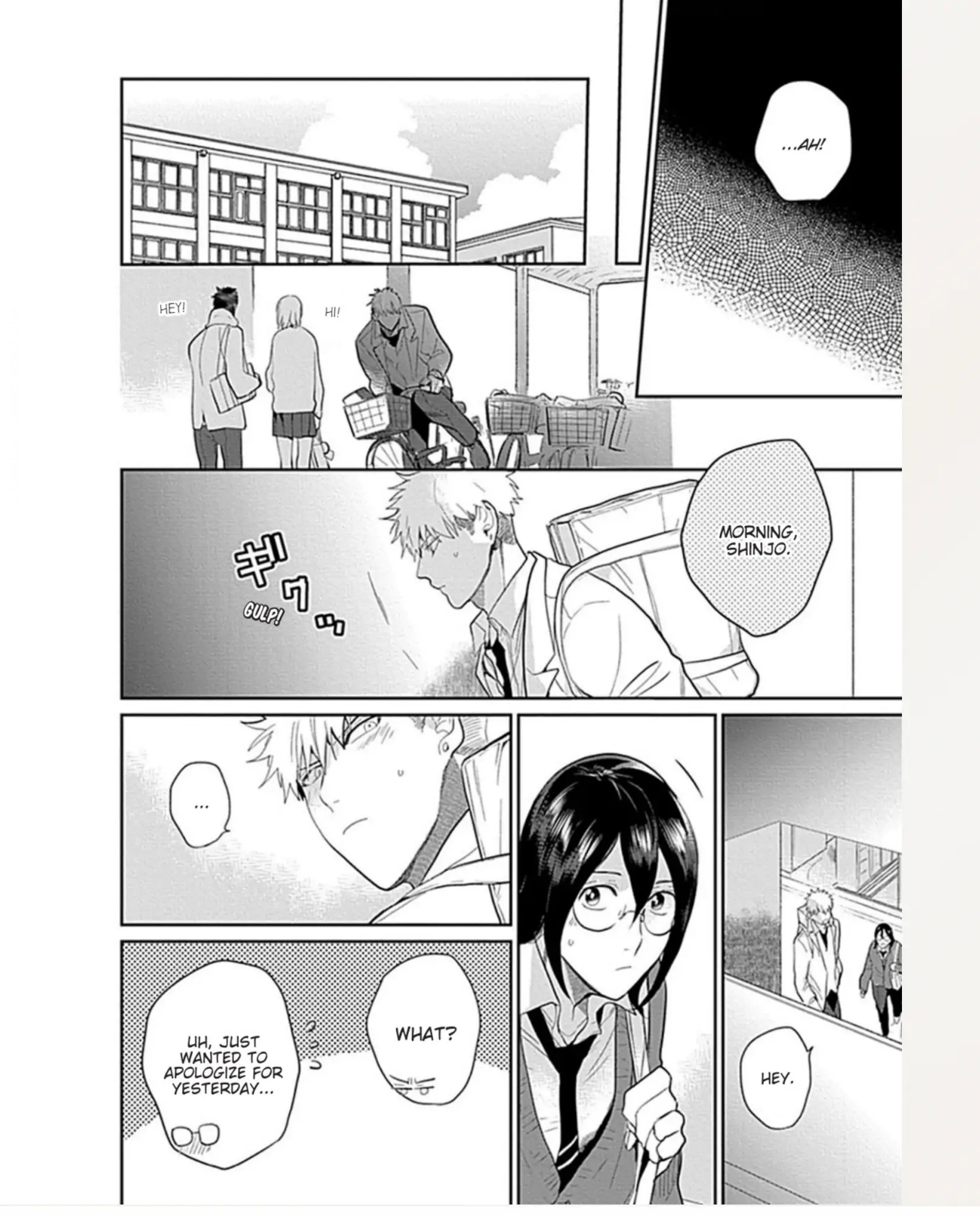 Muchina Kimi To Shitaikoto Chapter 4 #14