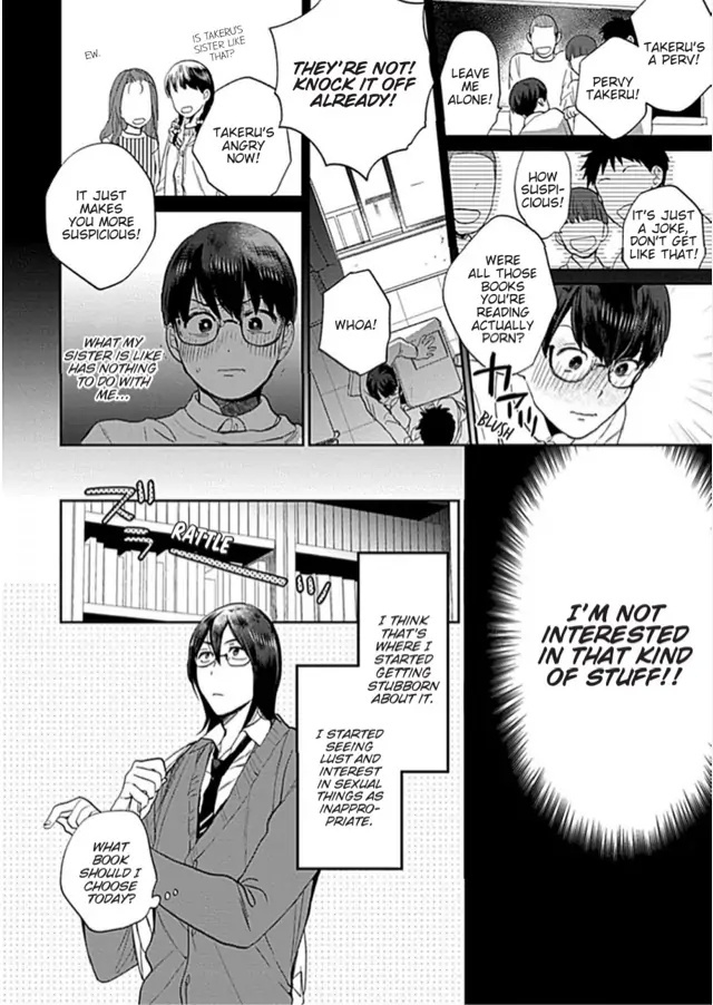 Muchina Kimi To Shitaikoto Chapter 1 #6