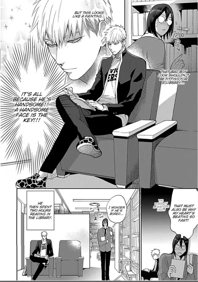 Muchina Kimi To Shitaikoto Chapter 1 #24