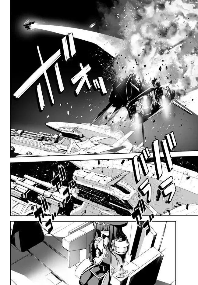 Unparalleled Path ~ Reincarnated As The Ai For A Space Battleship ~ Chapter 12 #26