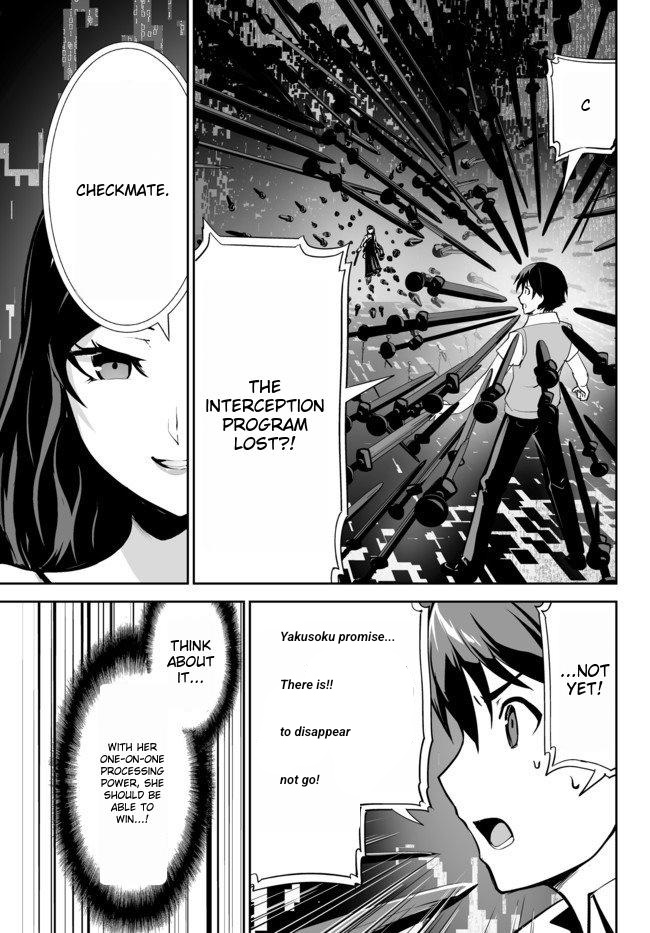 Unparalleled Path ~ Reincarnated As The Ai For A Space Battleship ~ Chapter 11 #15