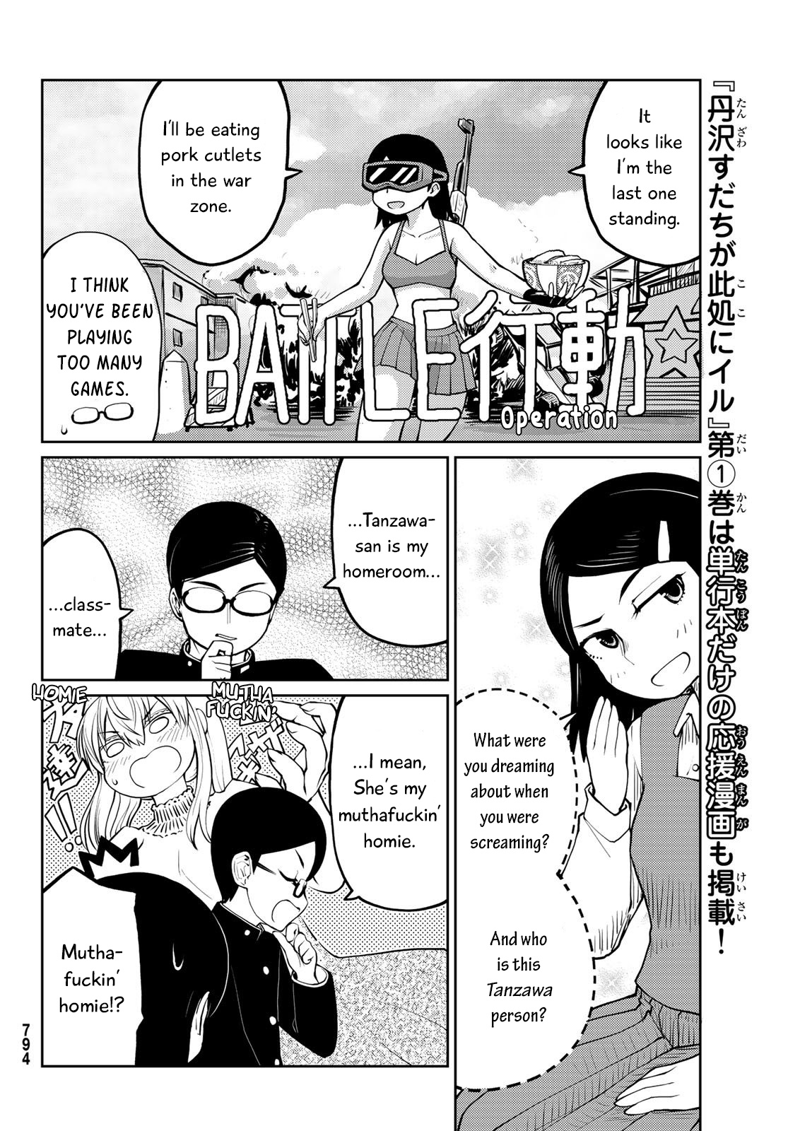 Tanzawa Sudachi Is Here! Chapter 13 #4