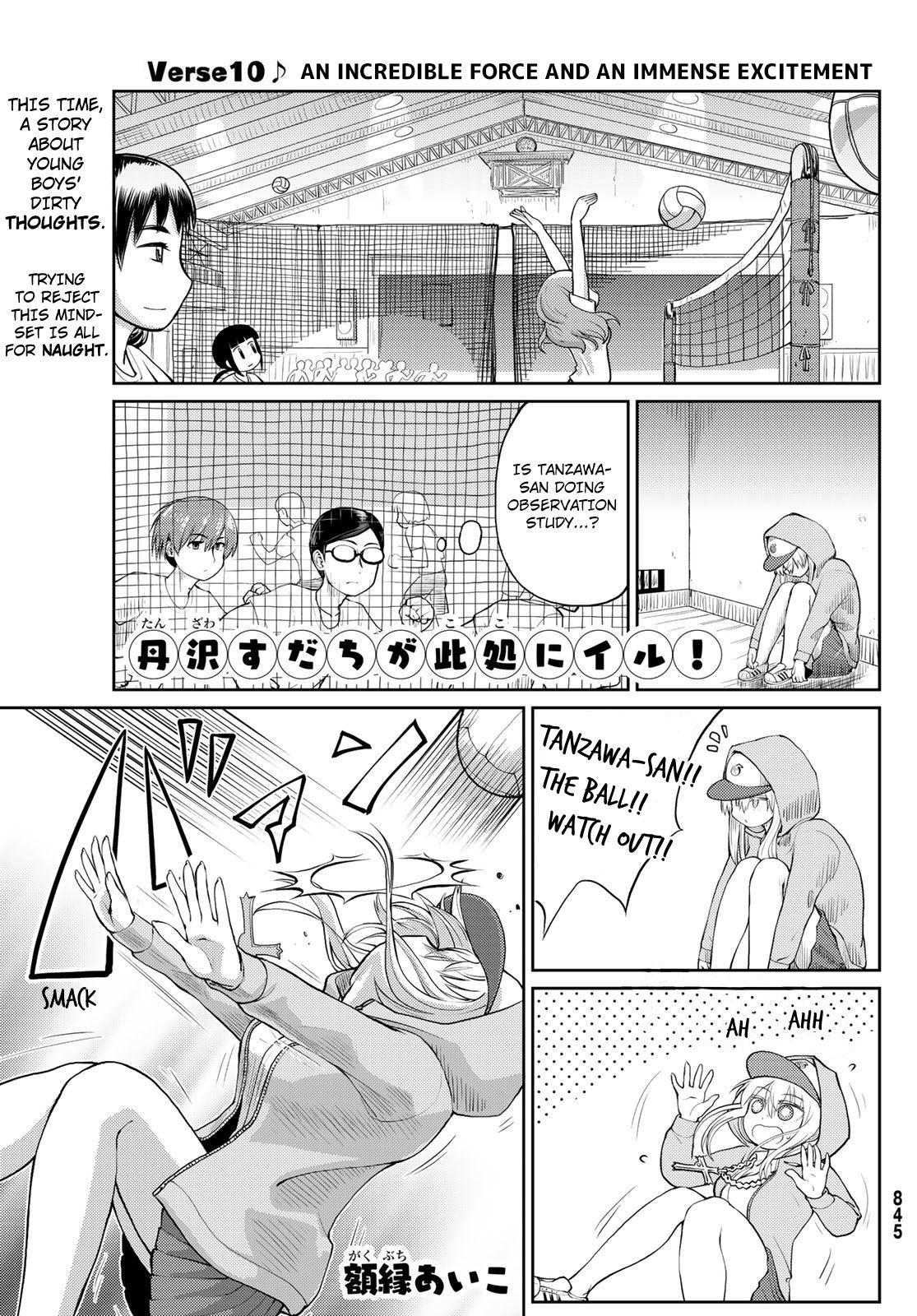 Tanzawa Sudachi Is Here! Chapter 10 #1