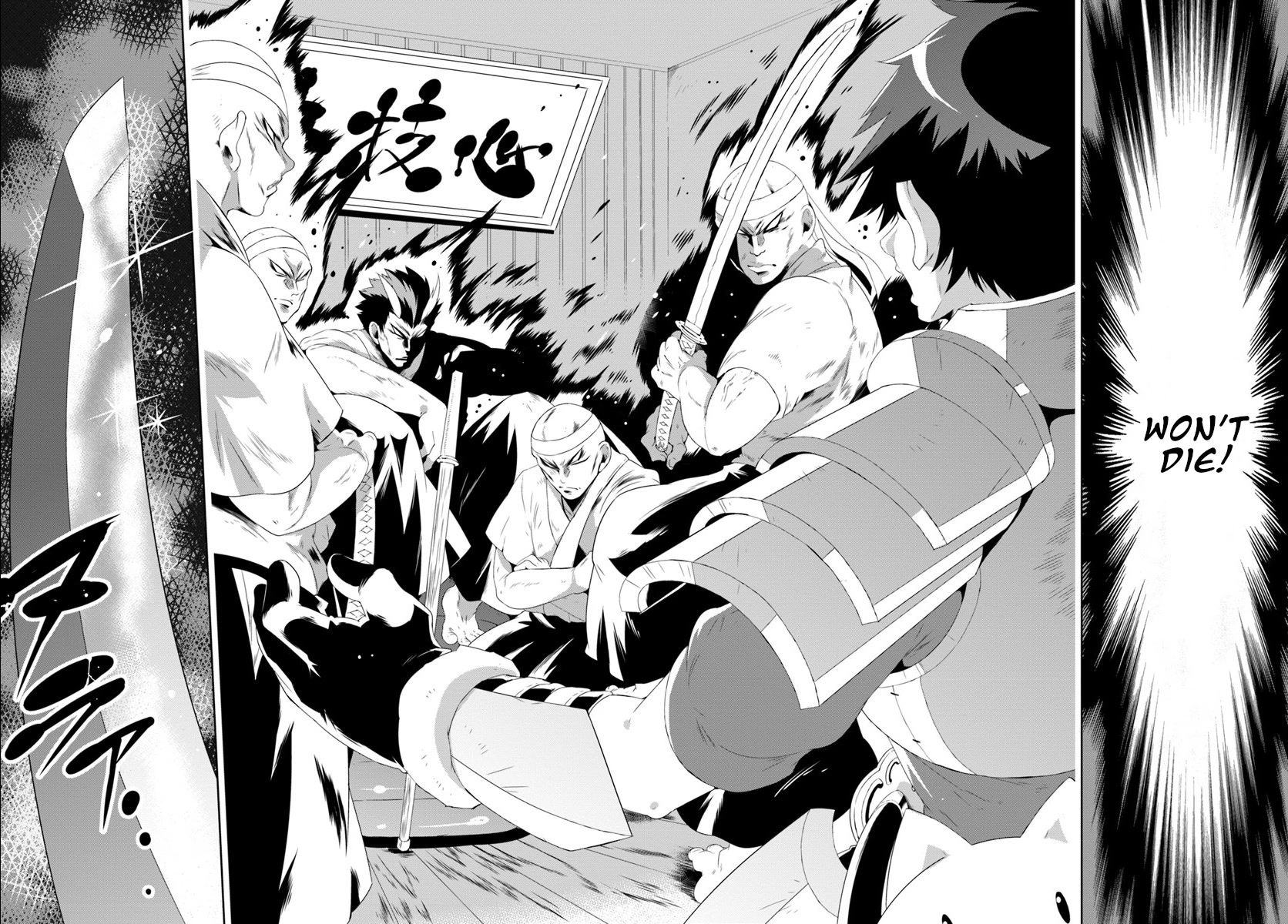 Kono Sekai Ga Game Da To, Ore Dake Ga Shitteiru Chapter 30.1 #20