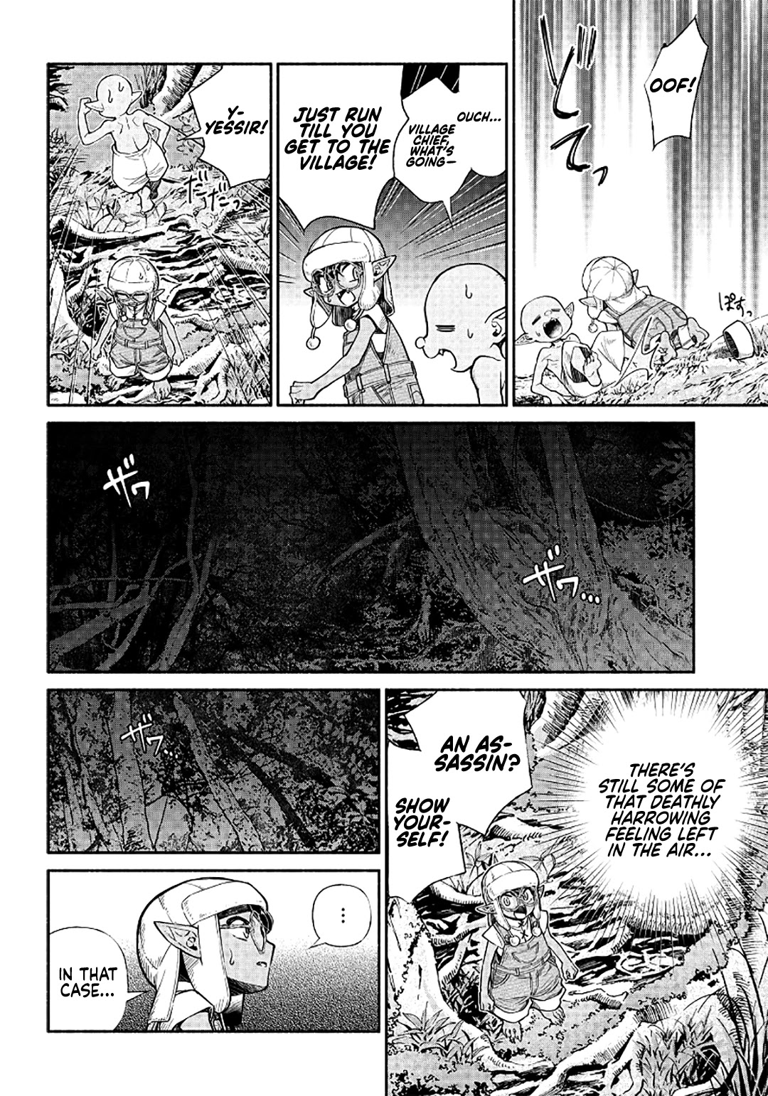 Tensei Goblin Dakedo Shitsumon Aru? Chapter 15 #13