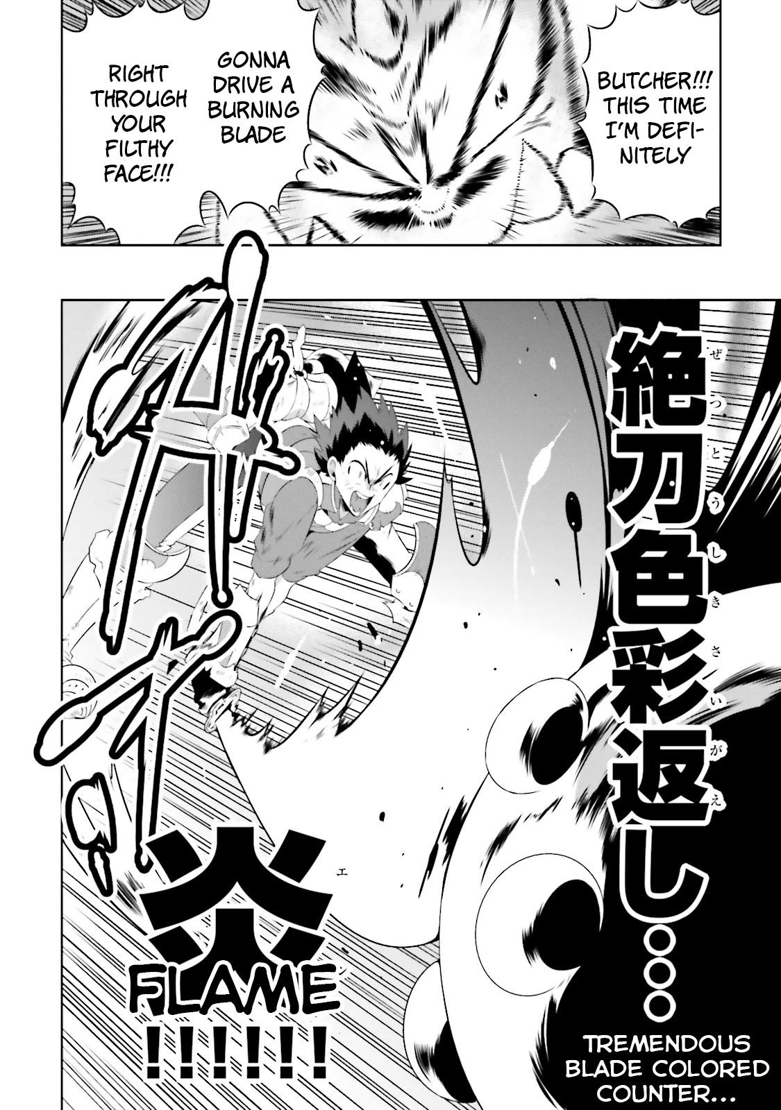 Kono Sekai Ga Game Da To, Ore Dake Ga Shitteiru Chapter 23 #26