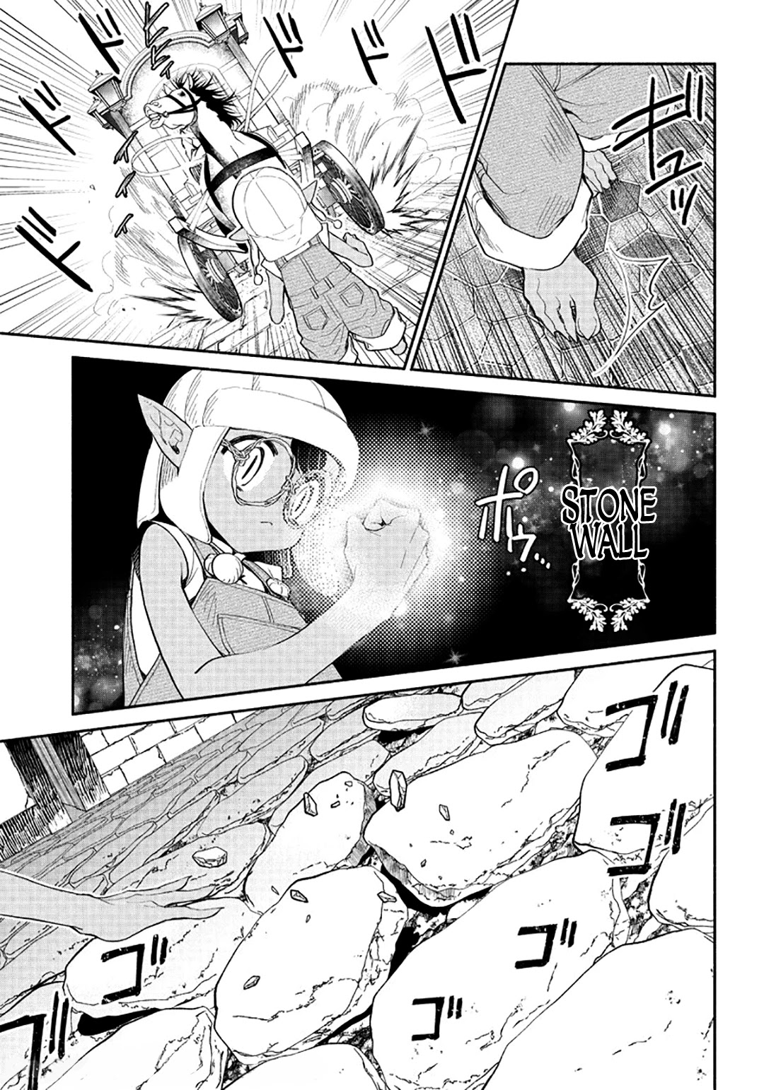 Tensei Goblin Dakedo Shitsumon Aru? Chapter 4 #16