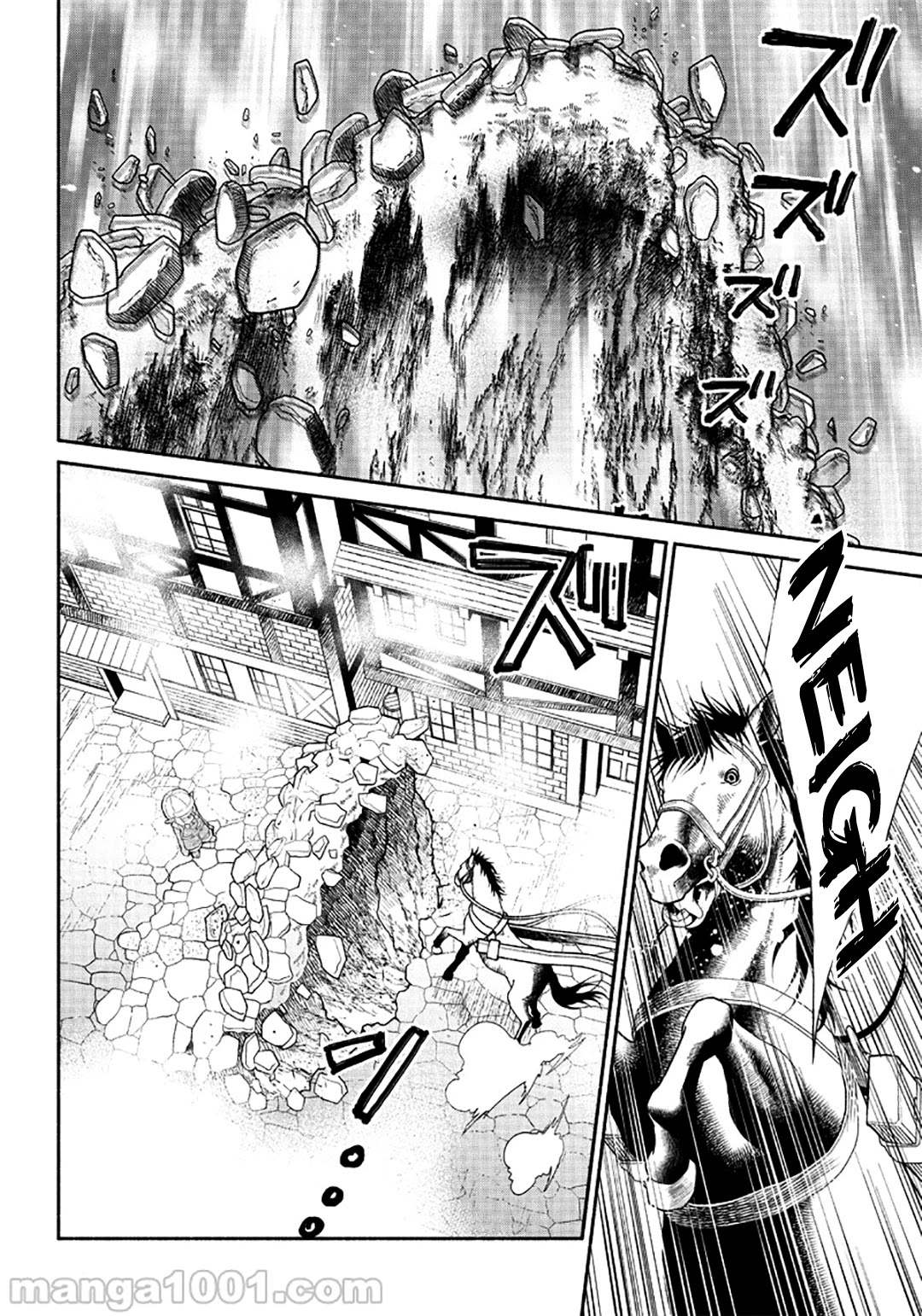 Tensei Goblin Dakedo Shitsumon Aru? Chapter 4 #17