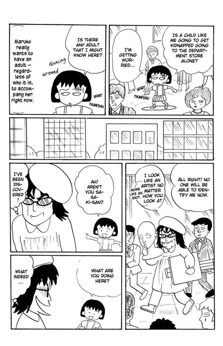 Chibi Maruko-Chan Chapter 13 #10