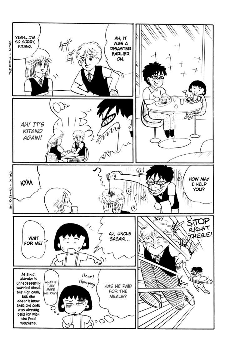 Chibi Maruko-Chan Chapter 13 #17