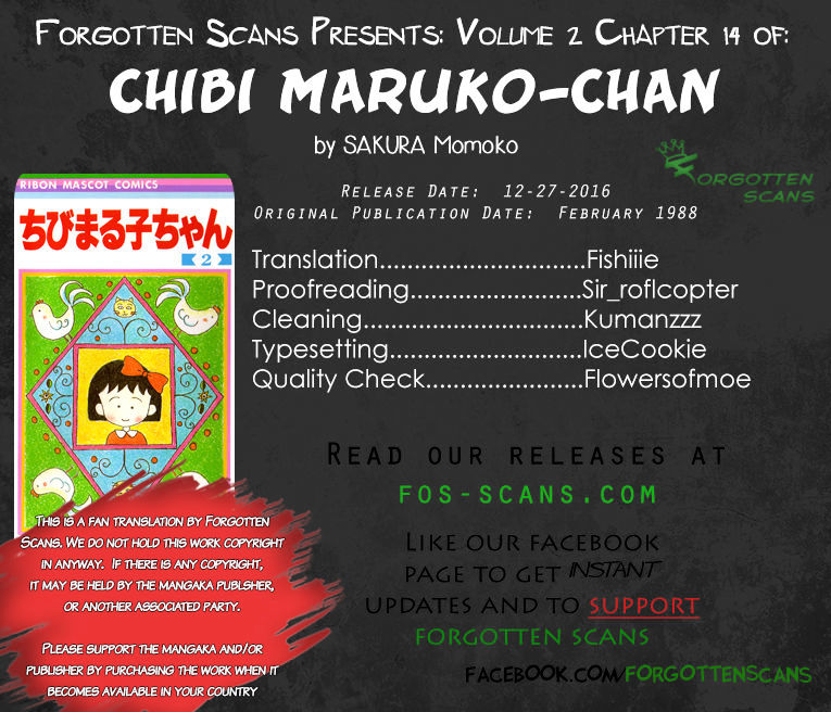 Chibi Maruko-Chan Chapter 14 #1