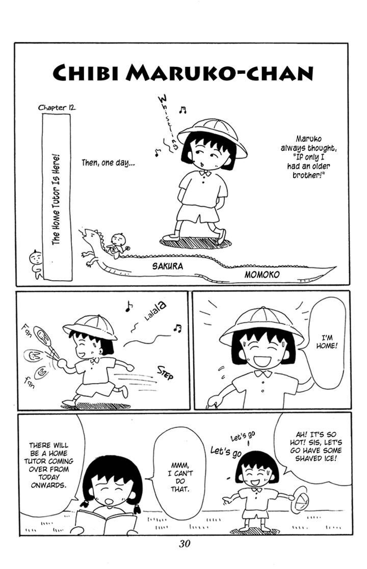 Chibi Maruko-Chan Chapter 12 #1