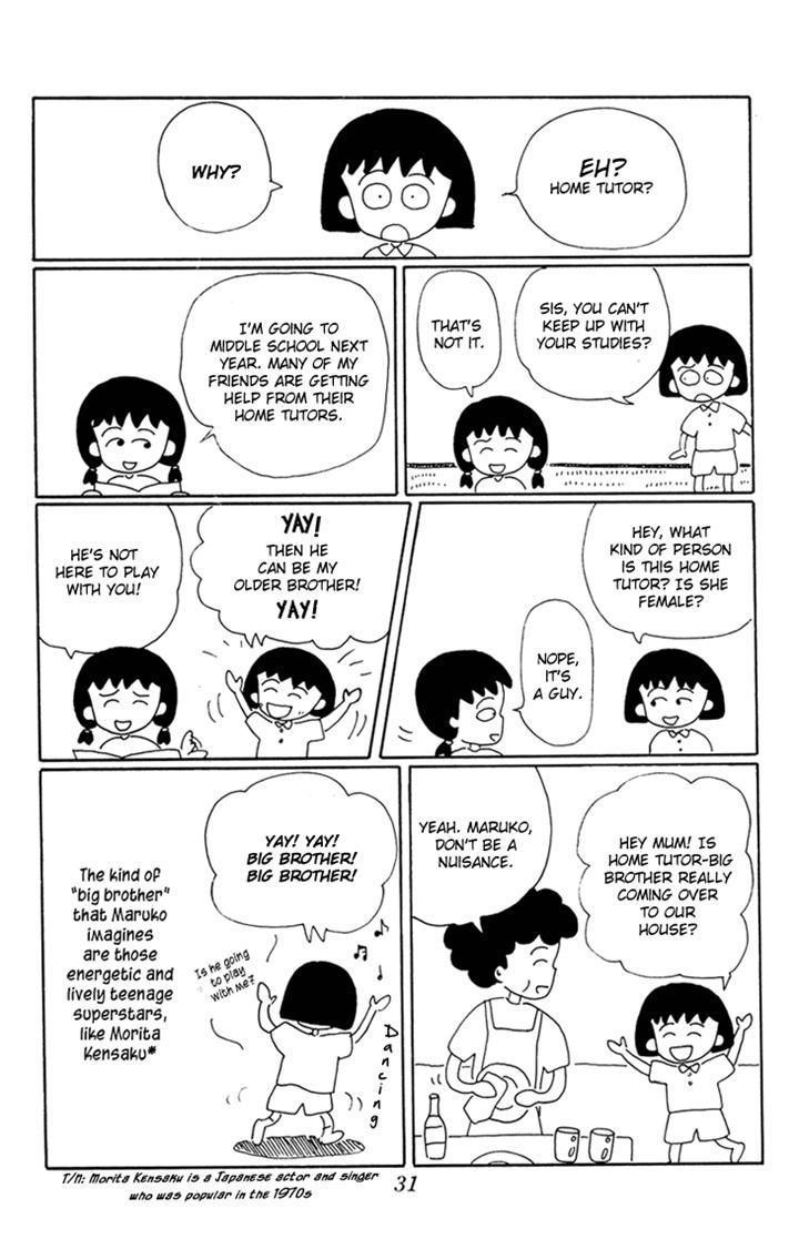 Chibi Maruko-Chan Chapter 12 #2