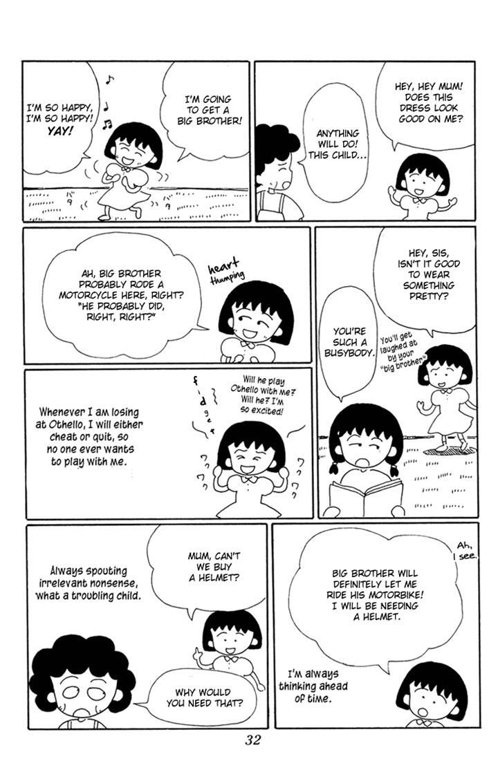 Chibi Maruko-Chan Chapter 12 #3