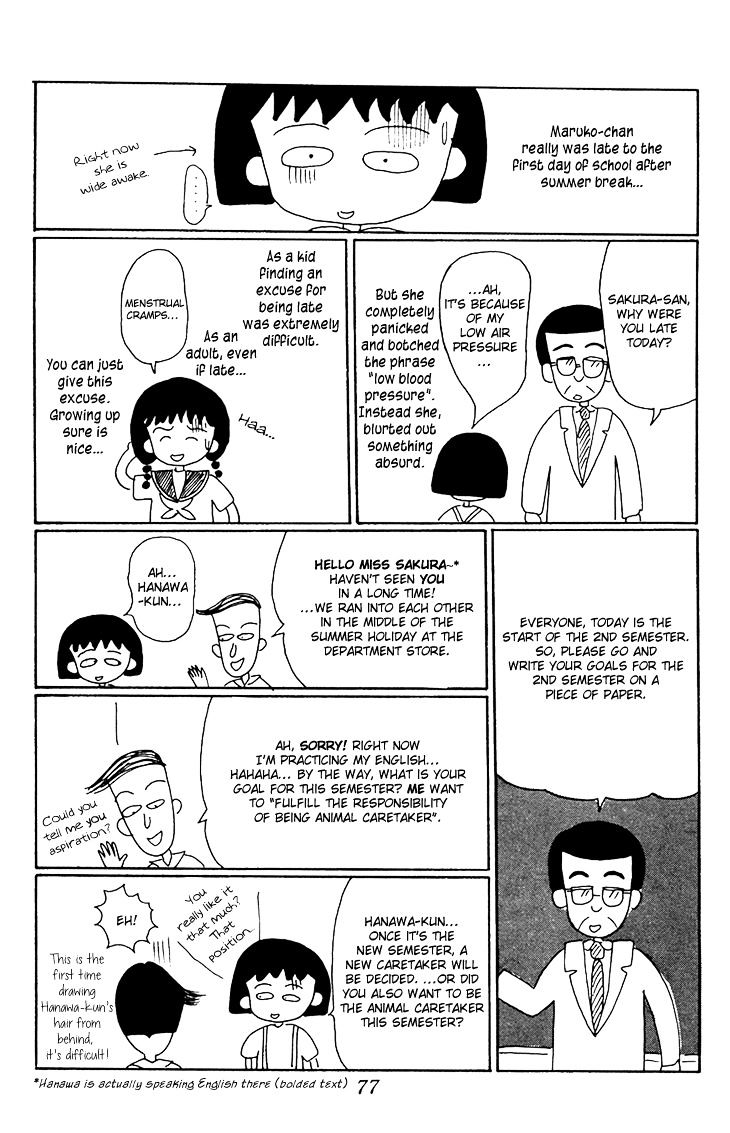 Chibi Maruko-Chan Chapter 14 #5