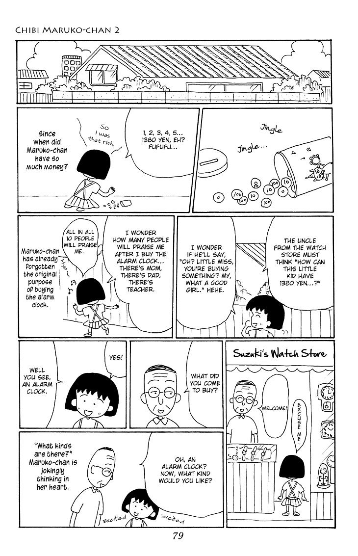 Chibi Maruko-Chan Chapter 14 #7