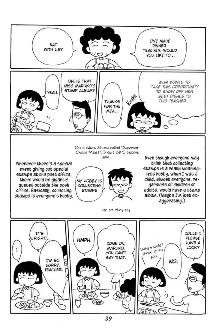 Chibi Maruko-Chan Chapter 12 #10