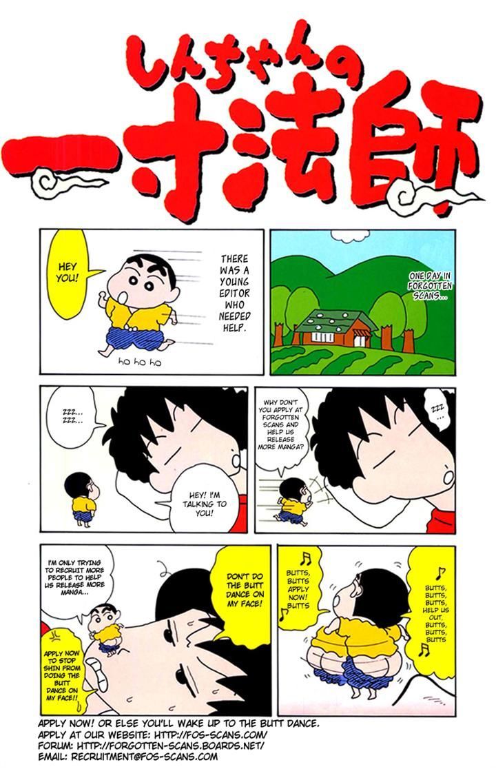 Chibi Maruko-Chan Chapter 12 #14