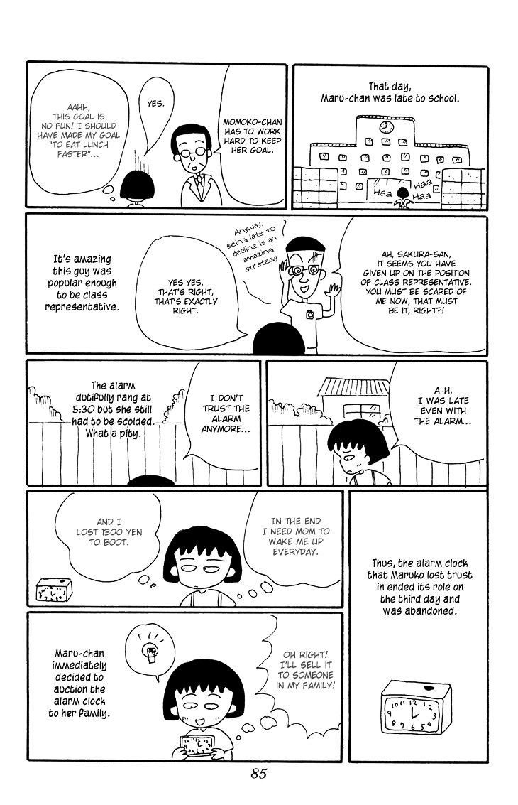 Chibi Maruko-Chan Chapter 14 #13