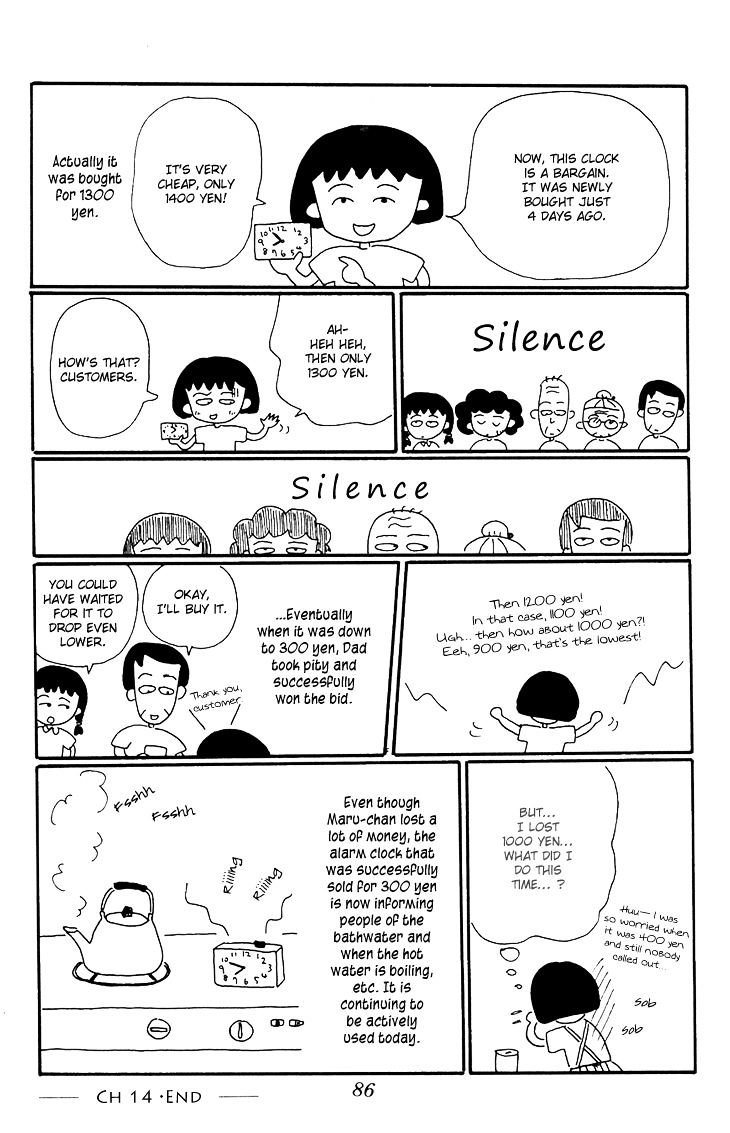 Chibi Maruko-Chan Chapter 14 #14