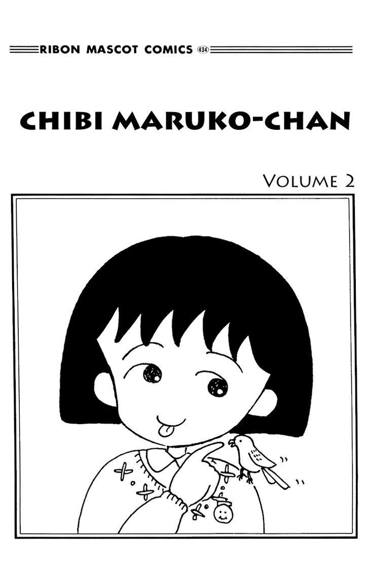 Chibi Maruko-Chan Chapter 10 #3