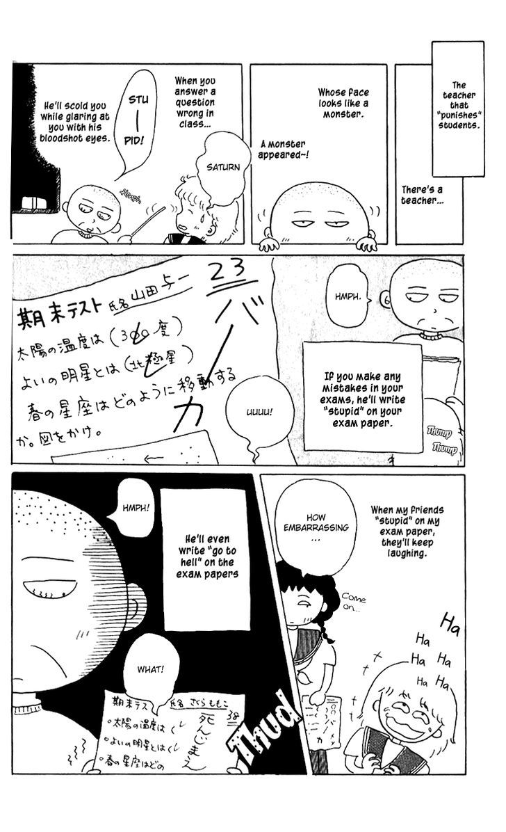 Chibi Maruko-Chan Chapter 9.2 #4