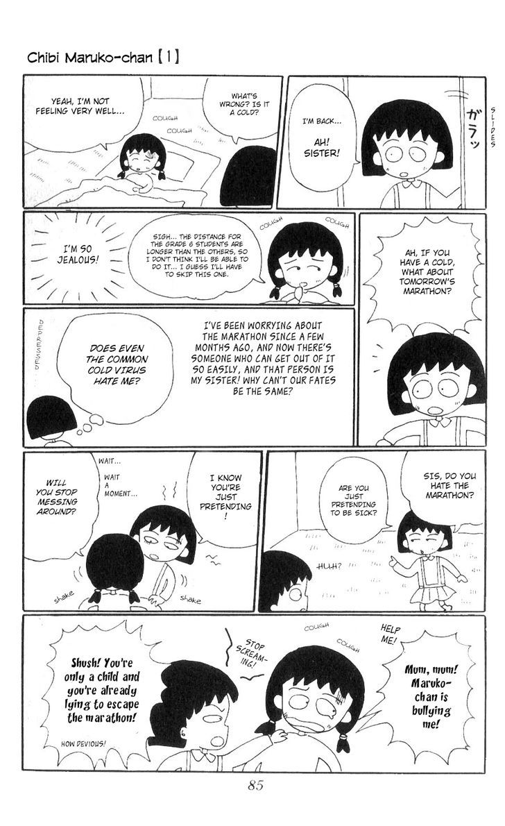 Chibi Maruko-Chan Chapter 8 #4