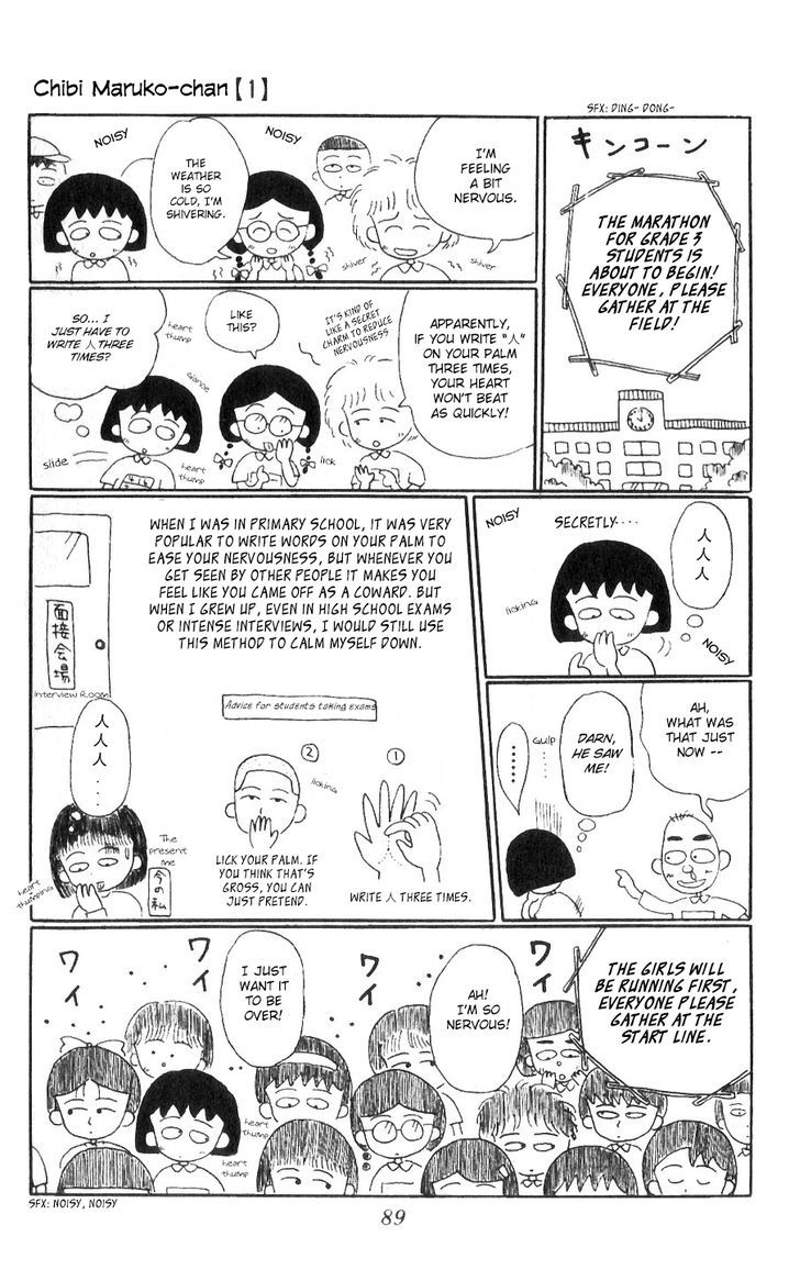 Chibi Maruko-Chan Chapter 8 #8