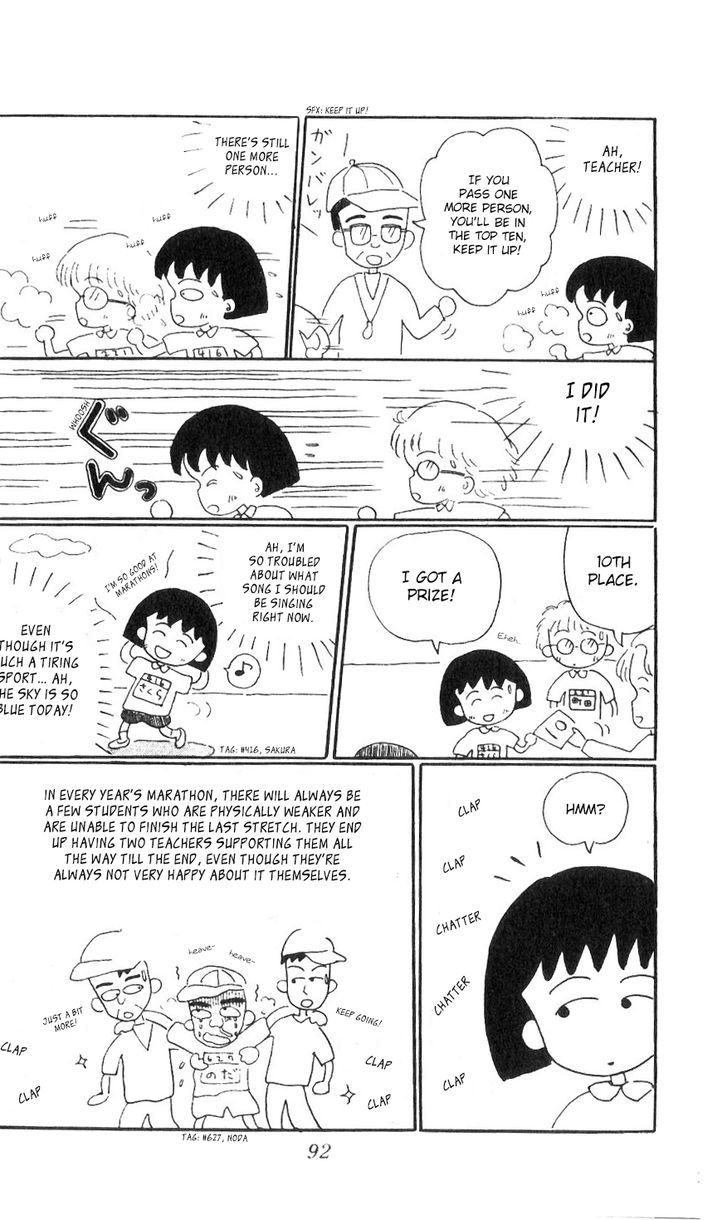 Chibi Maruko-Chan Chapter 8 #11