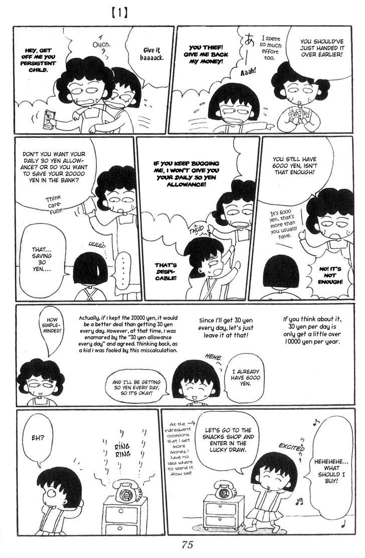 Chibi Maruko-Chan Chapter 7 #4