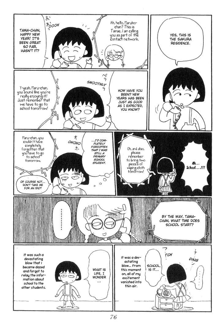 Chibi Maruko-Chan Chapter 7 #5