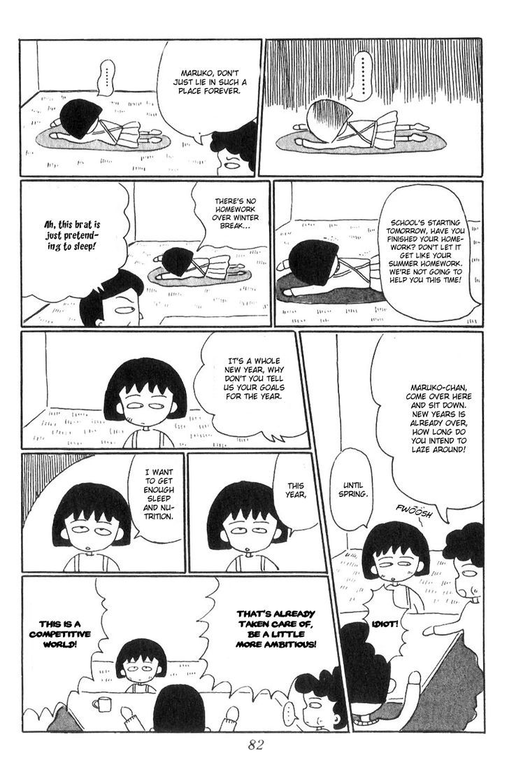 Chibi Maruko-Chan Chapter 7 #11