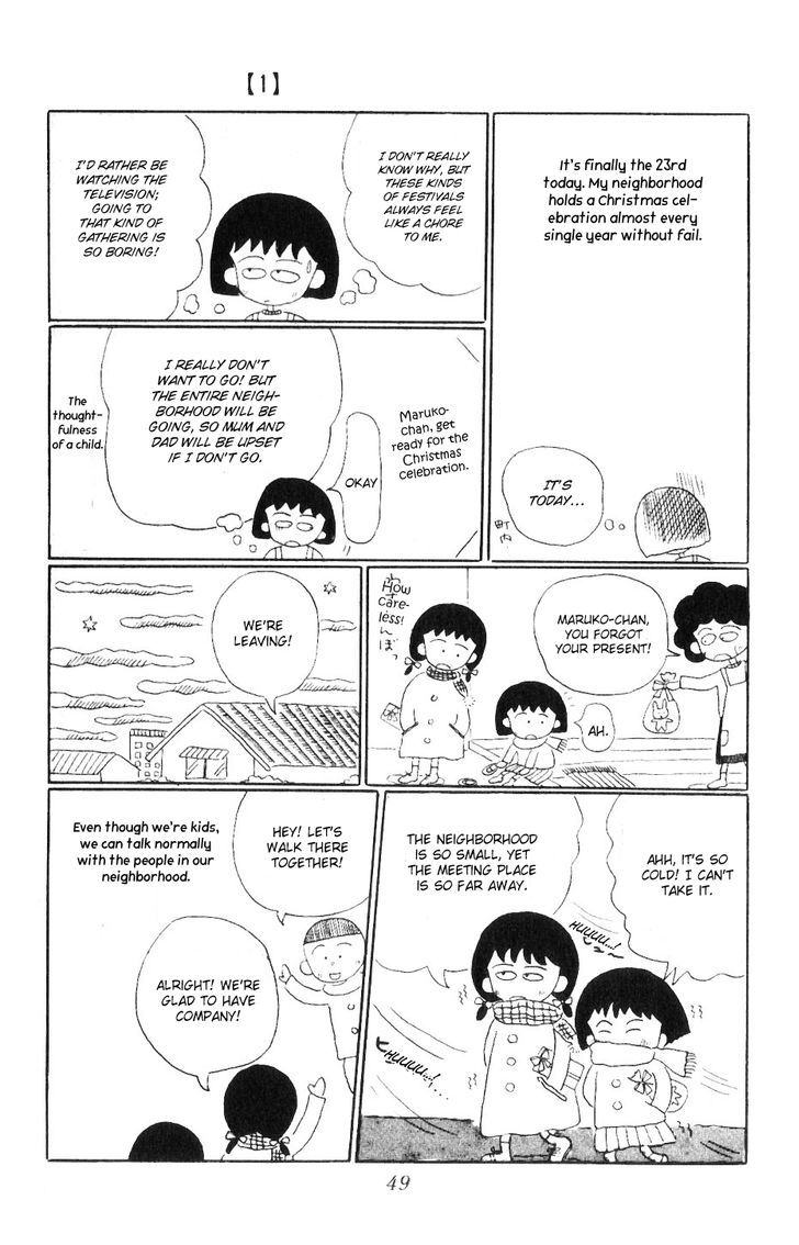 Chibi Maruko-Chan Chapter 5 #3