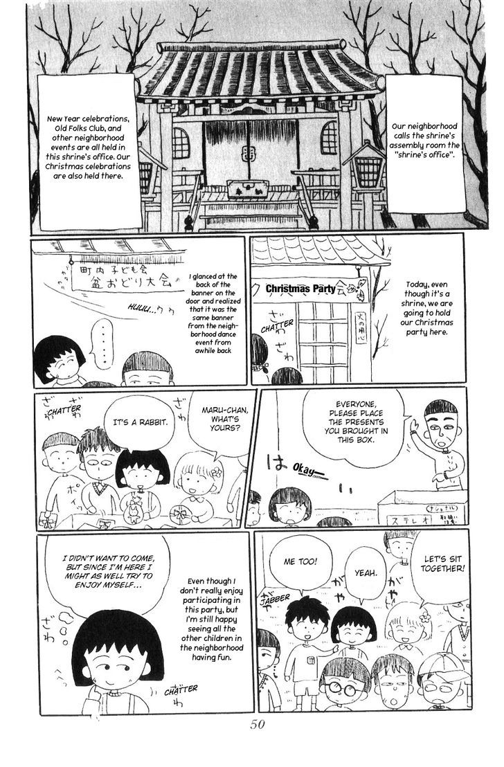 Chibi Maruko-Chan Chapter 5 #4