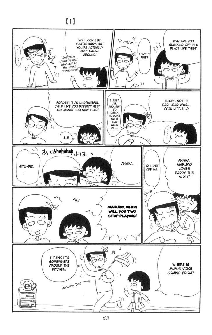 Chibi Maruko-Chan Chapter 6 #5