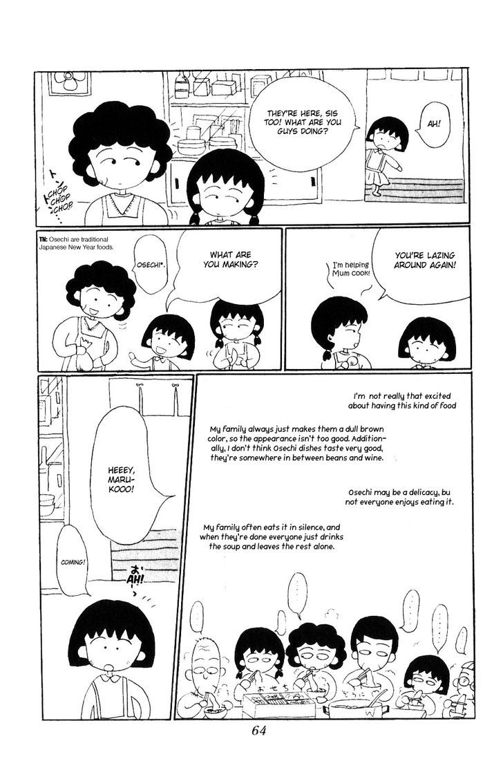 Chibi Maruko-Chan Chapter 6 #6