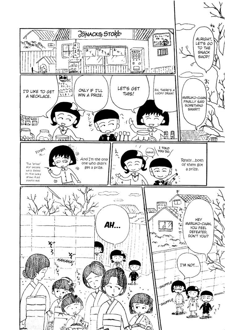 Chibi Maruko-Chan Chapter 4 #10