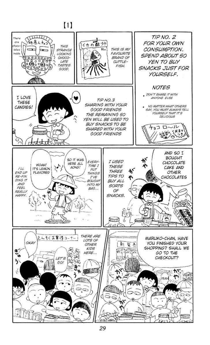 Chibi Maruko-Chan Chapter 3 #7