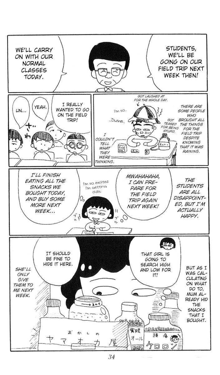 Chibi Maruko-Chan Chapter 3 #12