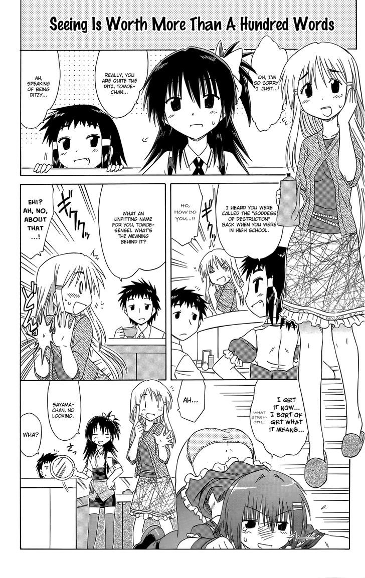 Cafe Detective Club Chapter 32 #19