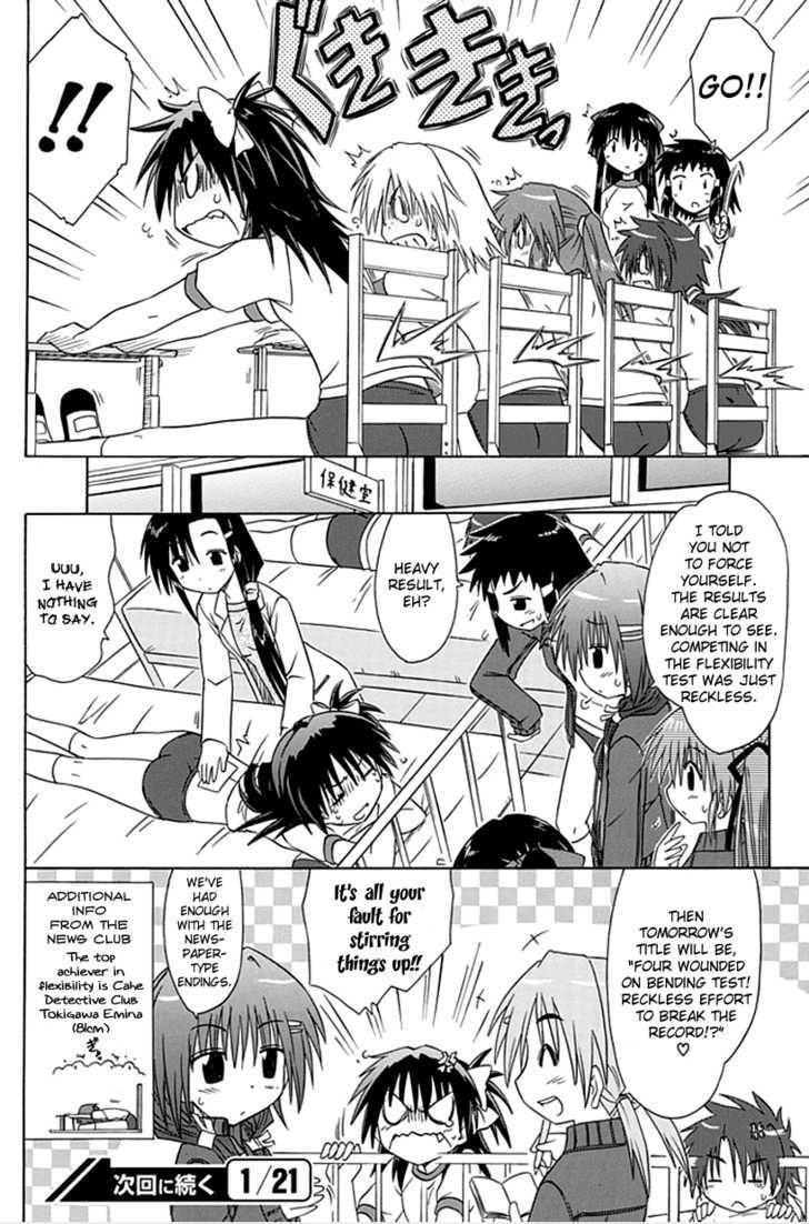 Cafe Detective Club Chapter 3 #20