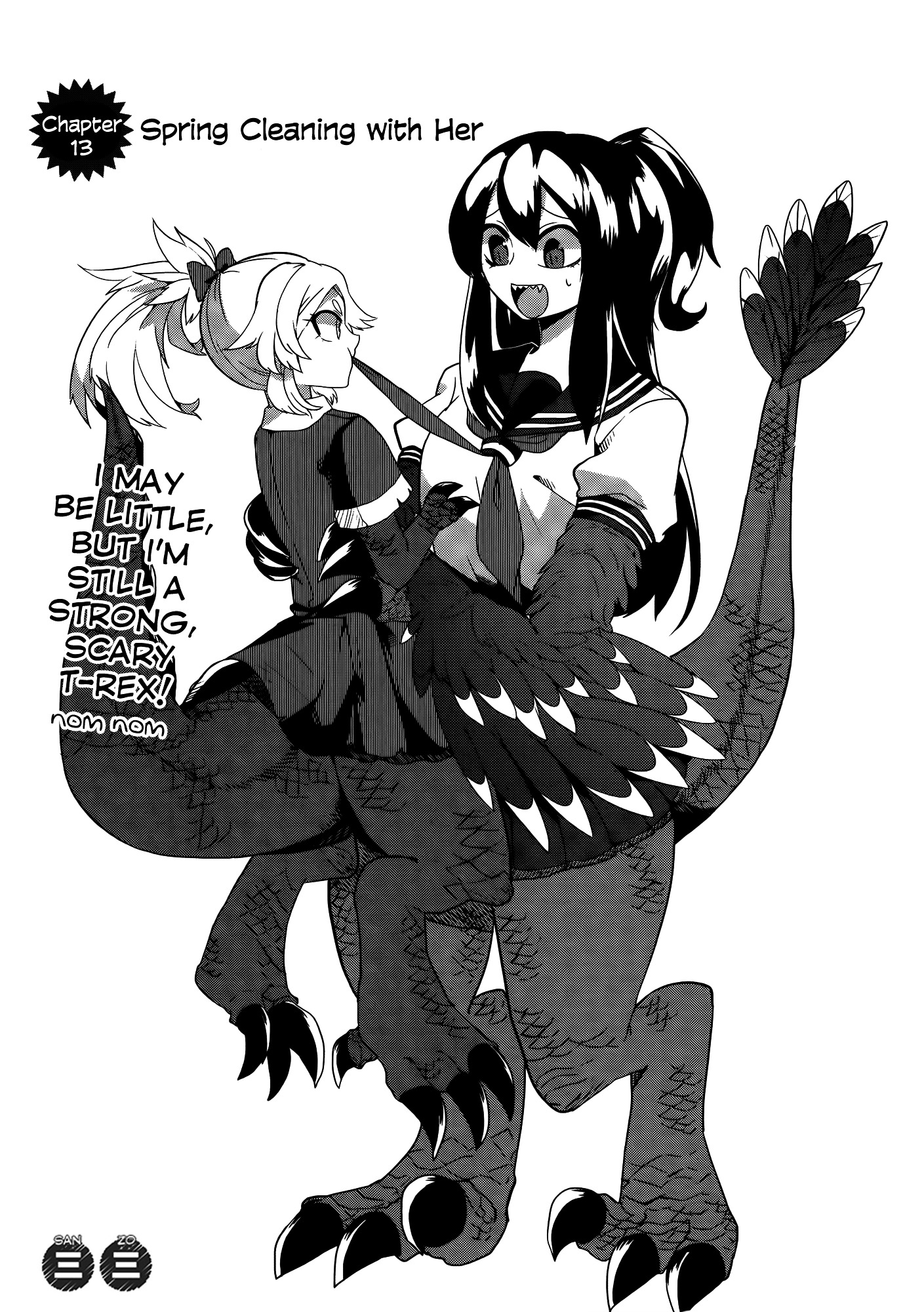 T-Rex Na Kanojo Chapter 13 #1